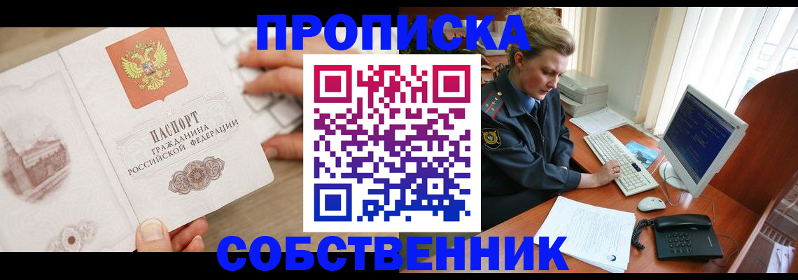 форма 3 в Краснознаменске